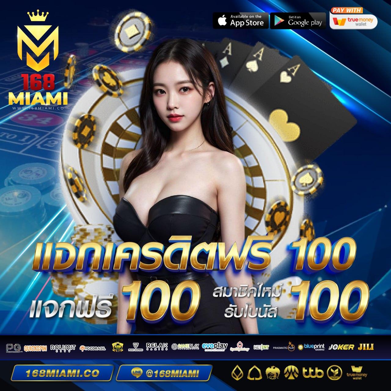 iprobet168 คาสิโนออนไลน์อันดับหนึ่ง สมัครง่าย จ่ายจริง 2024