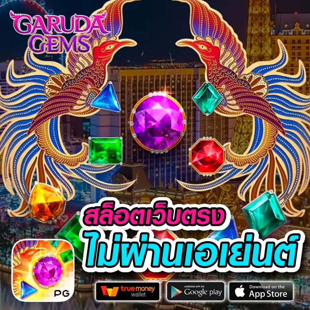 joker123plus เว็บคาสิโนออนไลน์แนวใหม่ ครบจบในที่เดียว