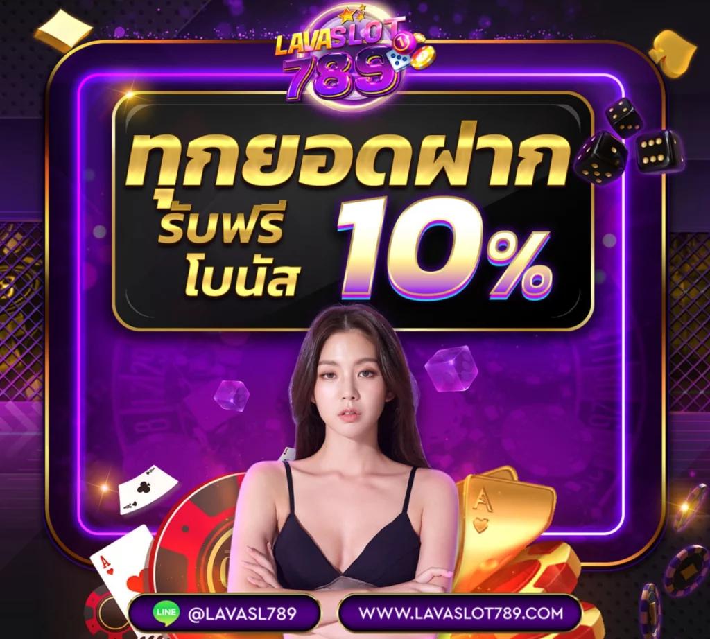 joker234 wallet แพลตฟอร์มเดิมพันยอดนิยม ระบบใหม่ล่าสุดในไทย