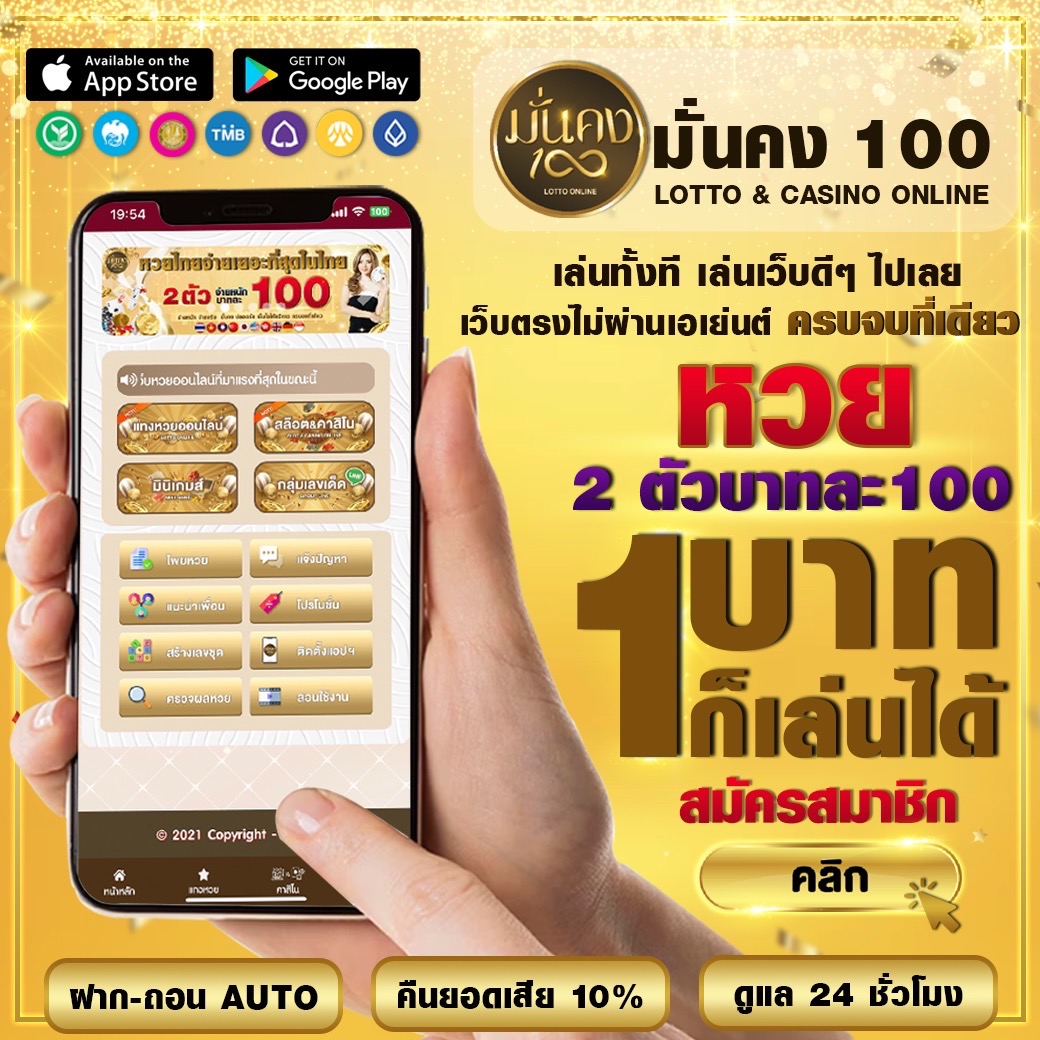 joker234 คาสิโนออนไลน์ สล็อตแตกง่าย เว็บตรงล่าสุด 2024