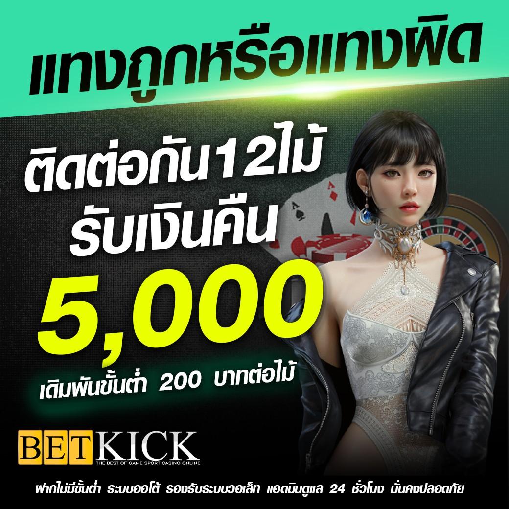  joker สล็อต 777 วอ ล เล็ ต เว็บเกมสล็อตออนไลน์มั่นใจได้เต็มที่