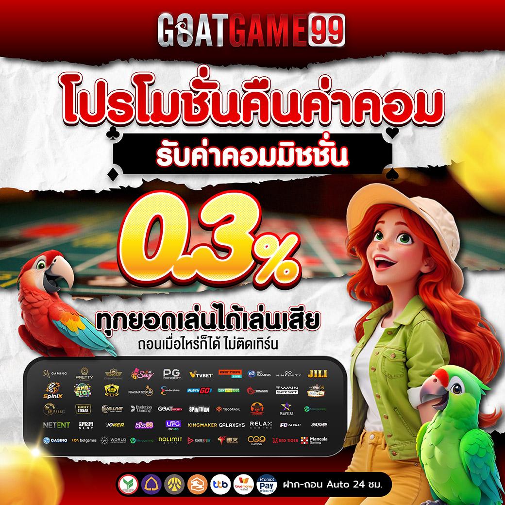 jokerslotz999 คาสิโนสุดมันส์ รวมเกมสล็อตแตกง่าย พร้อมโปรโมชั่นสุดคุ้ม