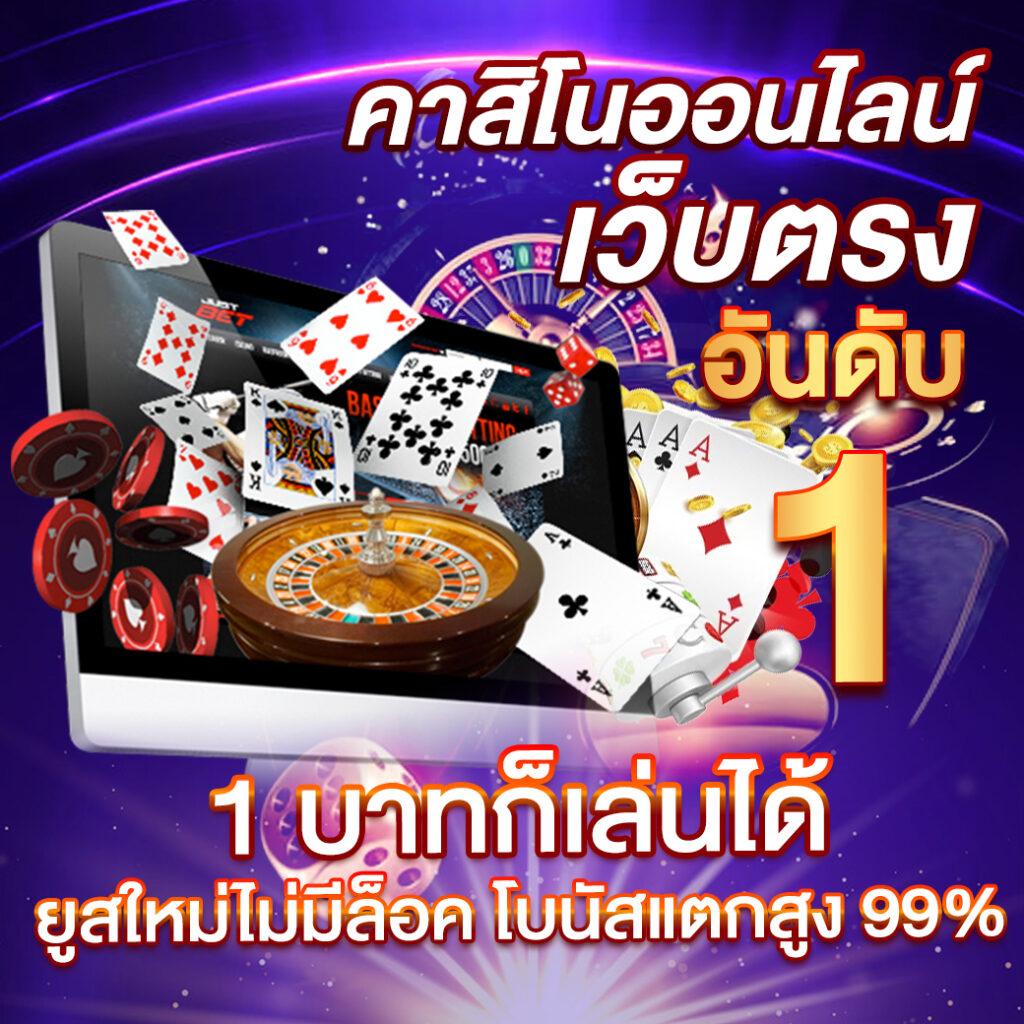 jokerxo24th เว็บตรงรวมเกมสล็อตสร้างรายได้ง่าย 2024