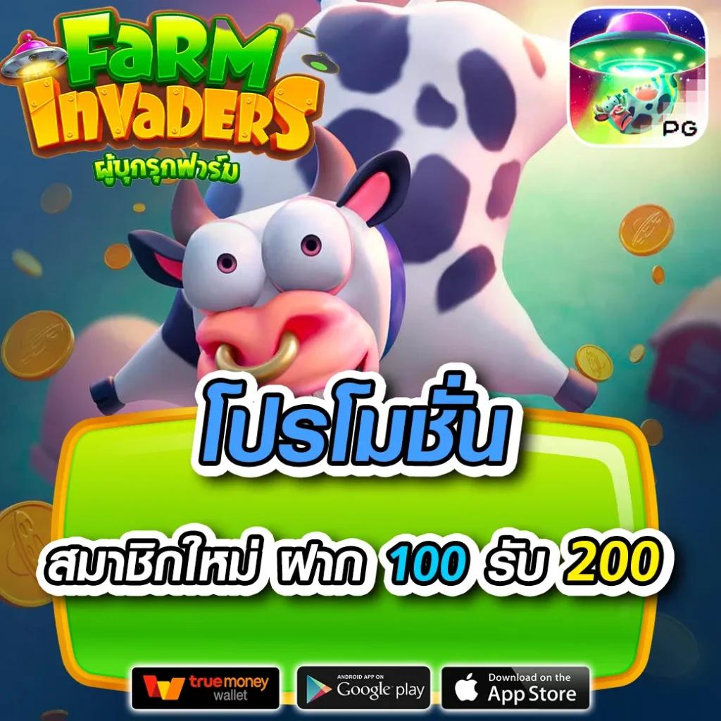 jokerxoth ศูนย์รวมความสนุกสุดมันส์ พร้อมโปรโมชั่นเด็ด 2024
