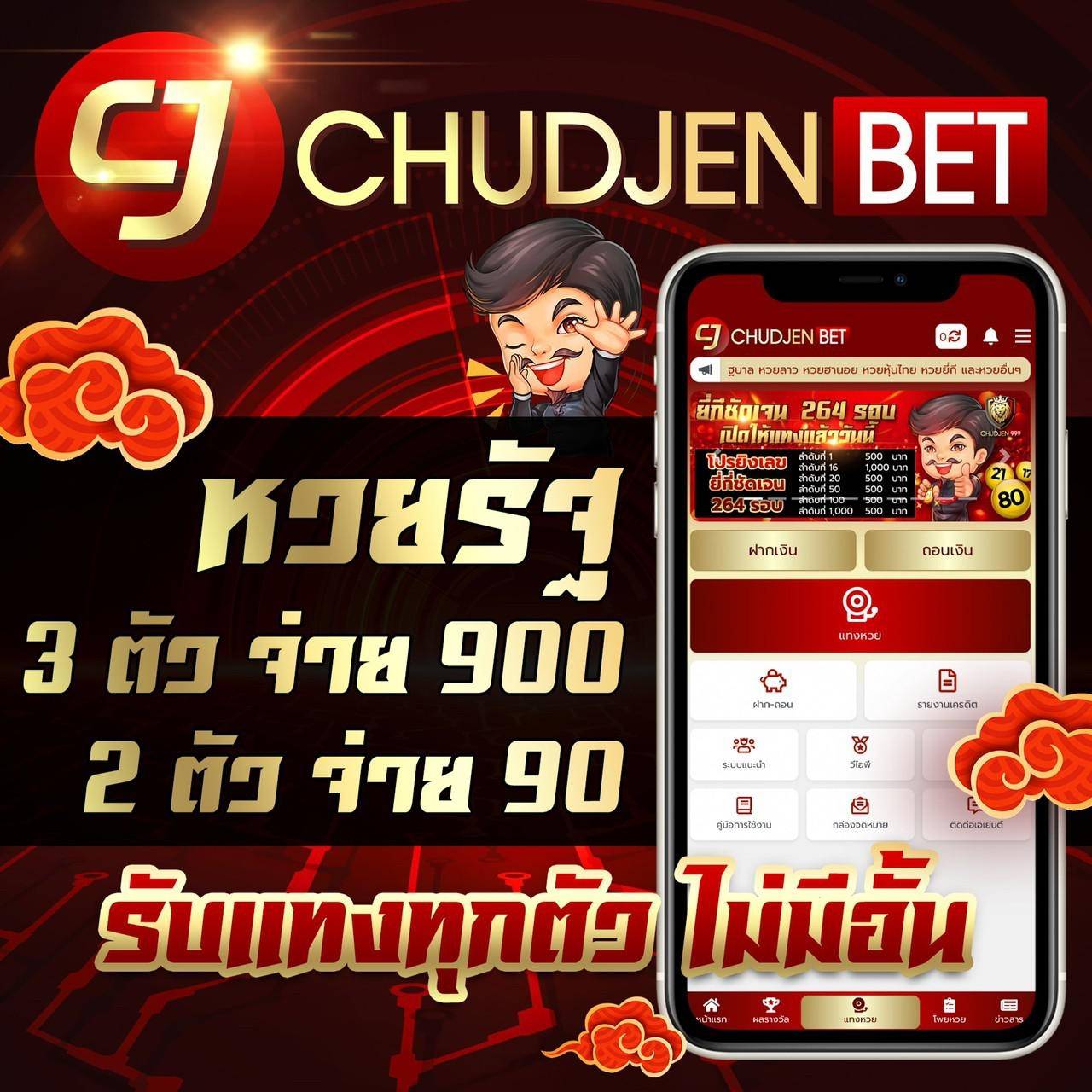 kerry899 plus คาสิโนออนไลน์อันดับหนึ่ง พร้อมโปรโมชั่นสุดร้อนแรงในไทย