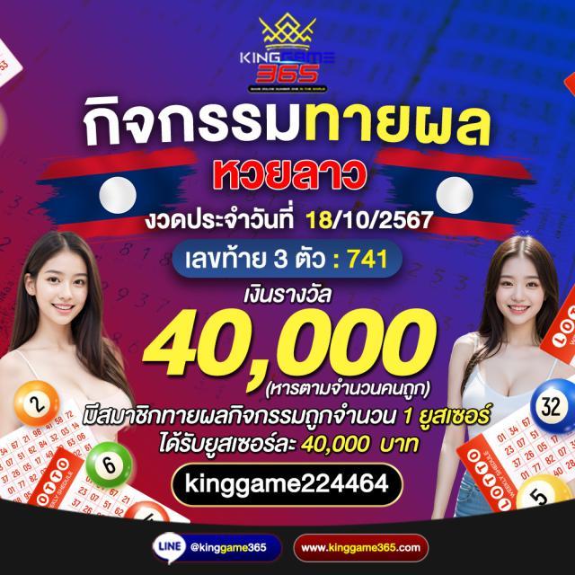 kerry899 ศูนย์รวมความบันเทิงเกมพนันออนไลน์ชั้นนำในไทย