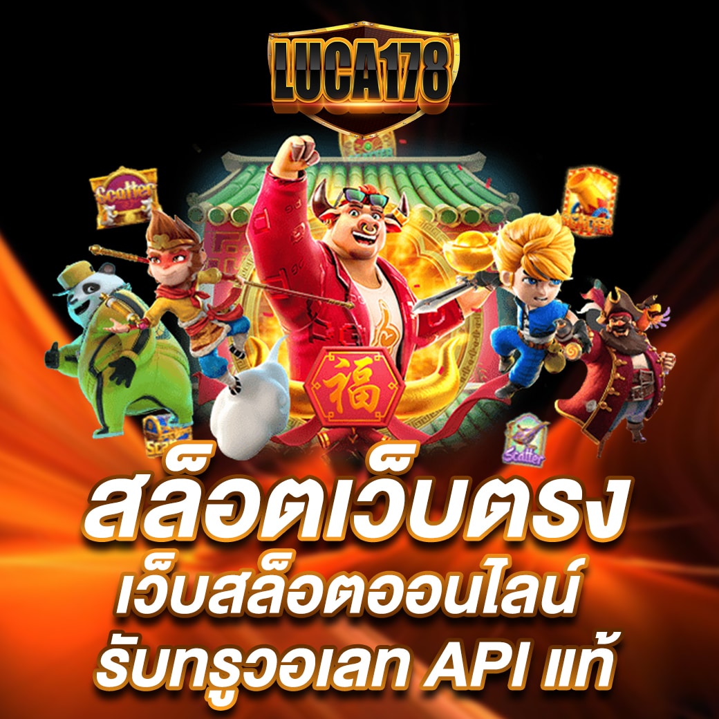 ktv1bet slot เว็บตรงปลอดภัย รวมเกมมันส์อันดับหนึ่งในไทย