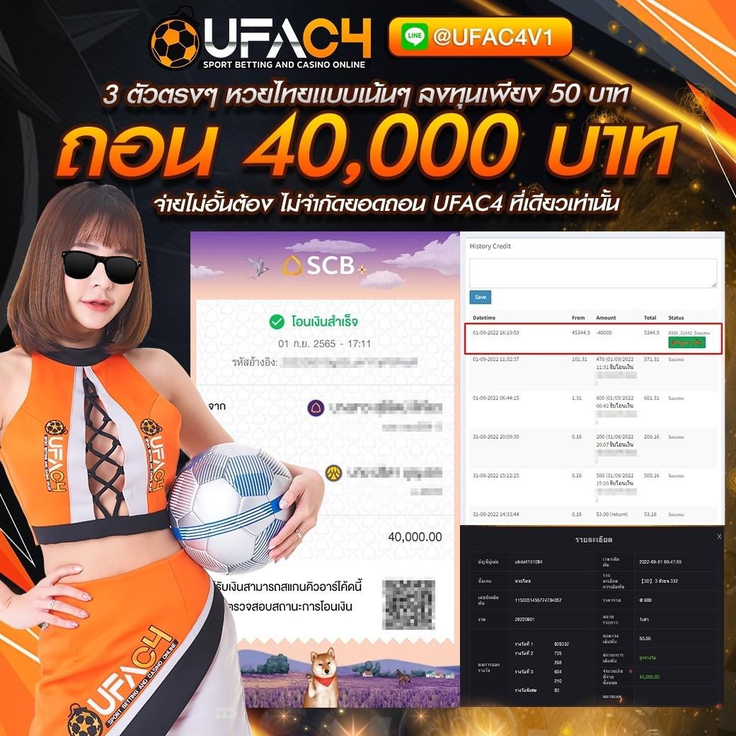 ktv1bet เว็บคาสิโนออนไลน์มาแรงอันดับหนึ่งของไทย 2024
