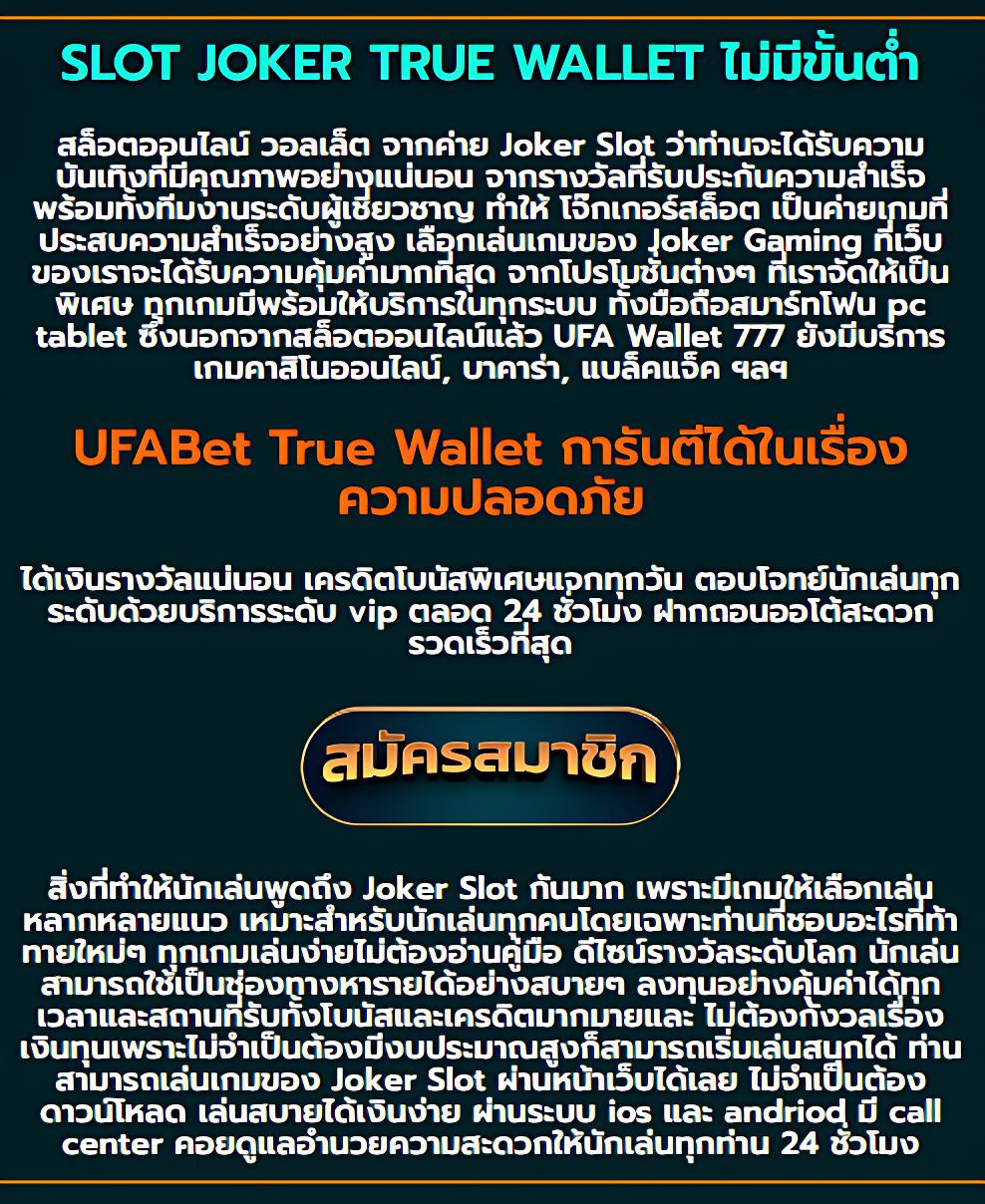 ktvbet คาสิโนออนไลน์ครบวงจร พนันง่าย จ่ายเต็ม ระบบเสถียร