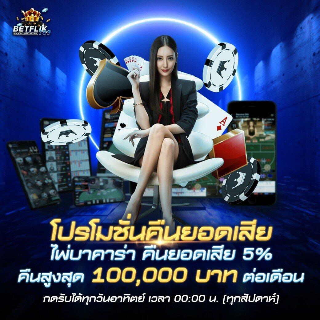kubet เว็บคาสิโนออนไลน์ยอดนิยม รวมความสนุกสุดมันส์และโบนัสสุดคุ้ม