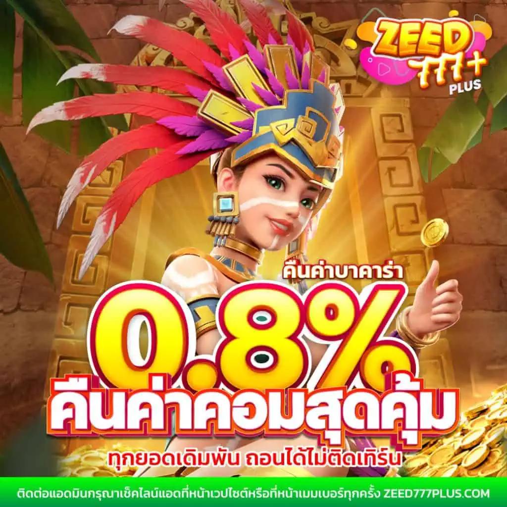 lava123plus คาสิโนออนไลน์ บริการดี บริการเร็วที่สุดในไทย