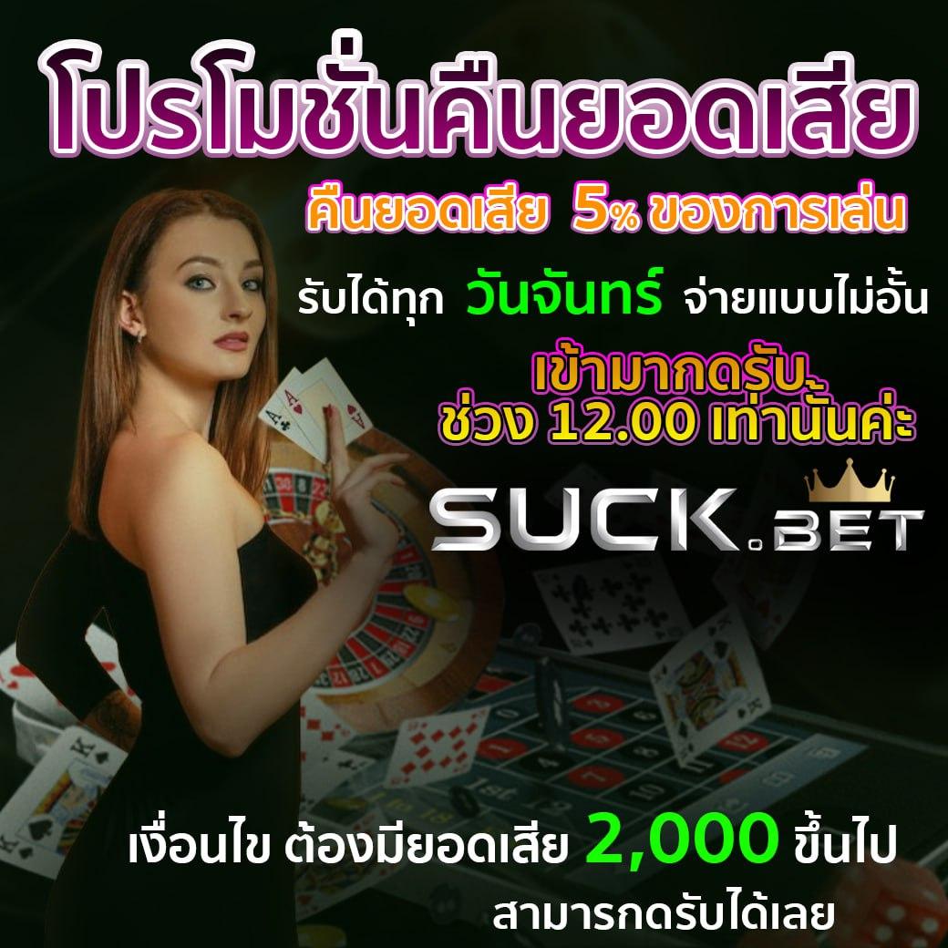 lava888 คาสิโนออนไลน์ครบวงจรเดิมพันง่ายจ่ายจริงล่าสุดในไทย