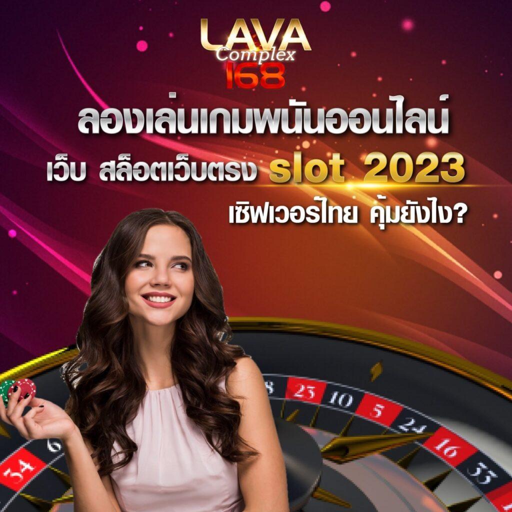  led1688 เว็บคาสิโนอันดับหนึ่ง พร้อมโปรโมชั่นสุดฮิต ตลอดทั้งปี