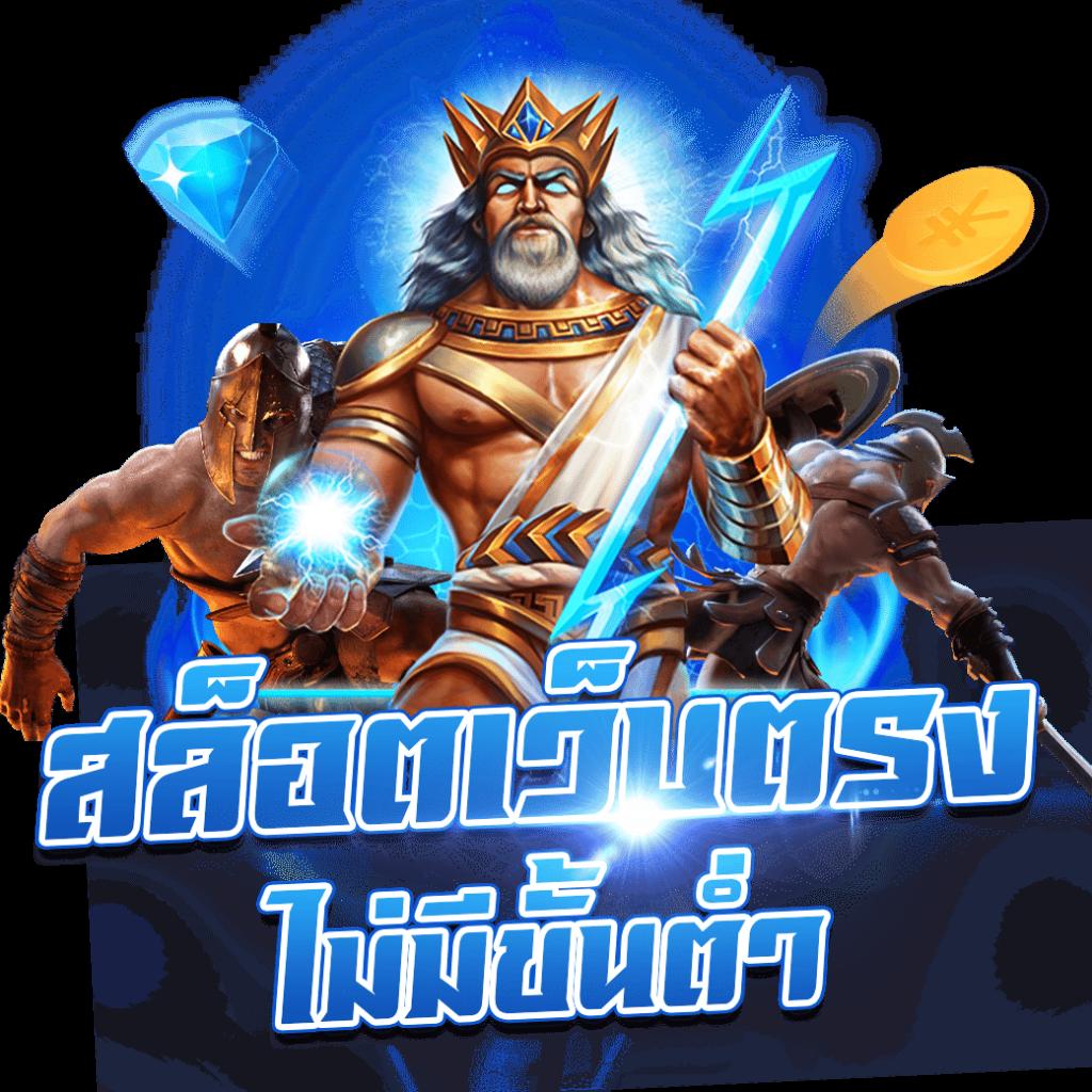 leobet เว็บคาสิโนออนไลน์อันดับหนึ่งแห่งประเทศไทย ตรงใจผู้เล่นใหม่ล่าสุด