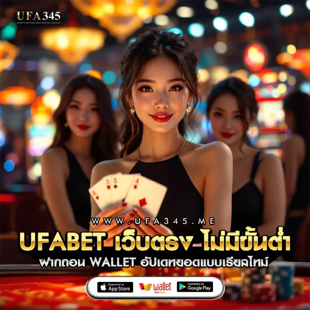 livescore888 เว็บคาสิโนออนไลน์อันดับหนึ่งของไทย มั่นคงปลอดภัยแน่นอน