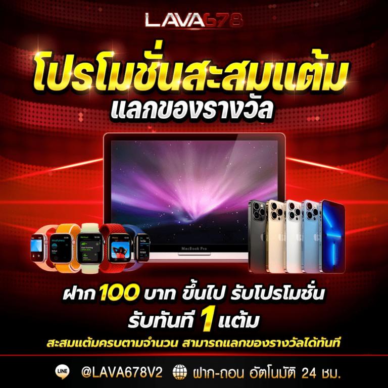livescore คาสิโนออนไลน์อันดับหนึ่งในไทย สำหรับการเดิมพันครบวงจร