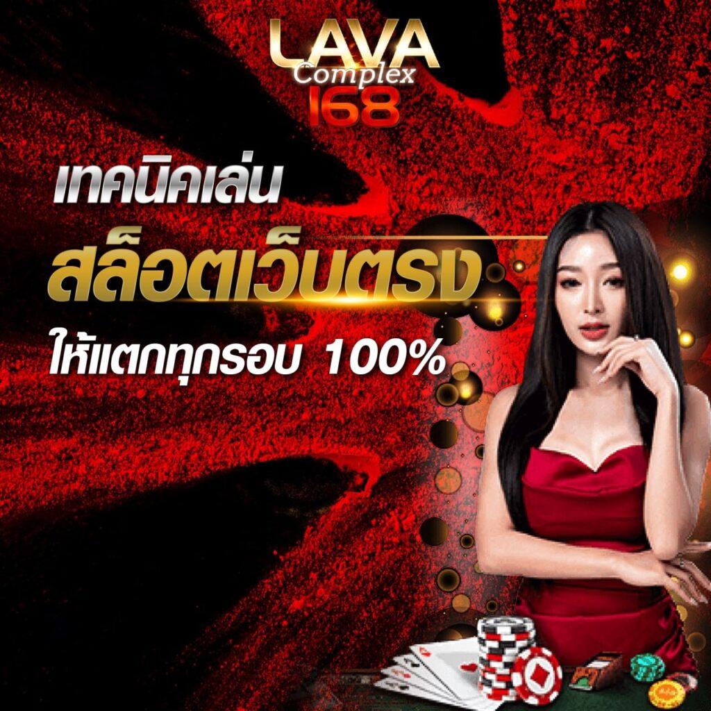 livescore บอลสด เว็บเดิมพันอันดับหนึ่ง ให้ราคาดีที่สุด 2024