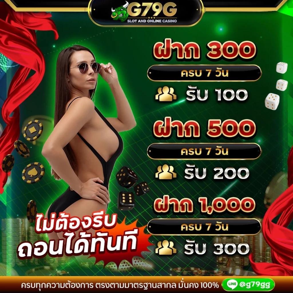 livescoreสด เว็บคาสิโนออนไลน์ ครบครันด้วยโปรโมชั่นสุดฮิตล่าสุด