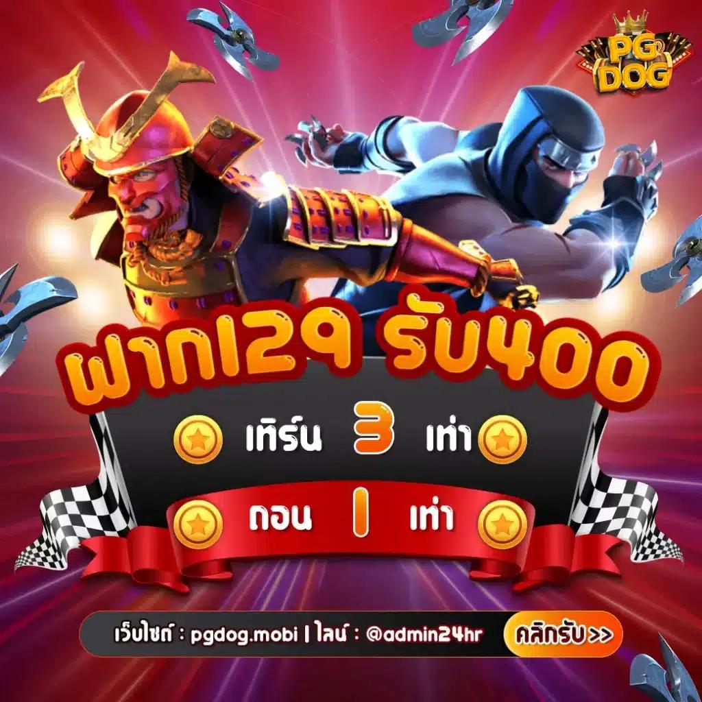 livescoreไทย คาสิโนสดอันดับหนึ่ง พร้อมโบนัสสุดคุ้มที่สุดในไทย
