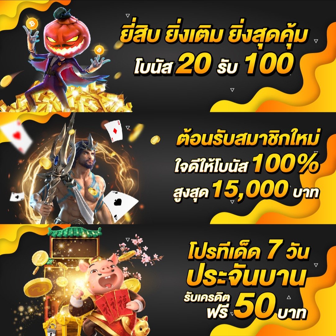 livewin1688 คาสิโนออนไลน์ยอดนิยม พร้อมโบนัสสุดปัง เว็บตรงมั่นคง