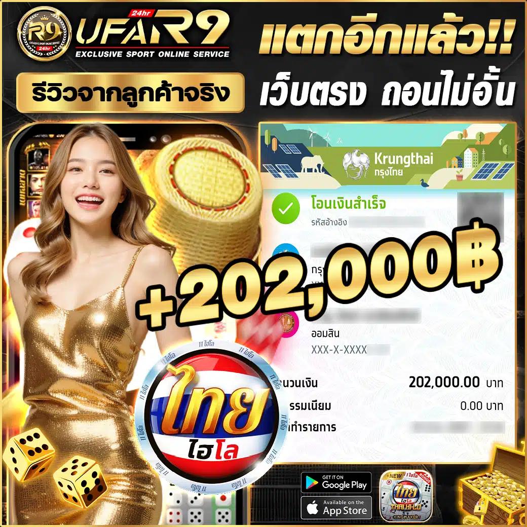 lnbet689 คาสิโนอันดับหนึ่ง บริการทันสมัยปลอดภัย มั่นใจได้จริง
