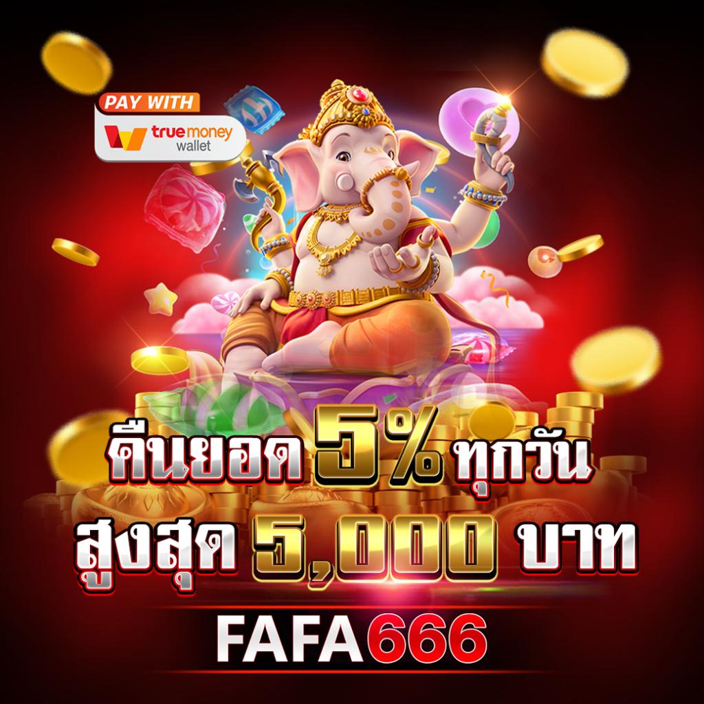 lokirich สล็อต เกมเดิมพันสุดฮิต พร้อมเครดิตฟรี แตกง่ายปลอดภัย