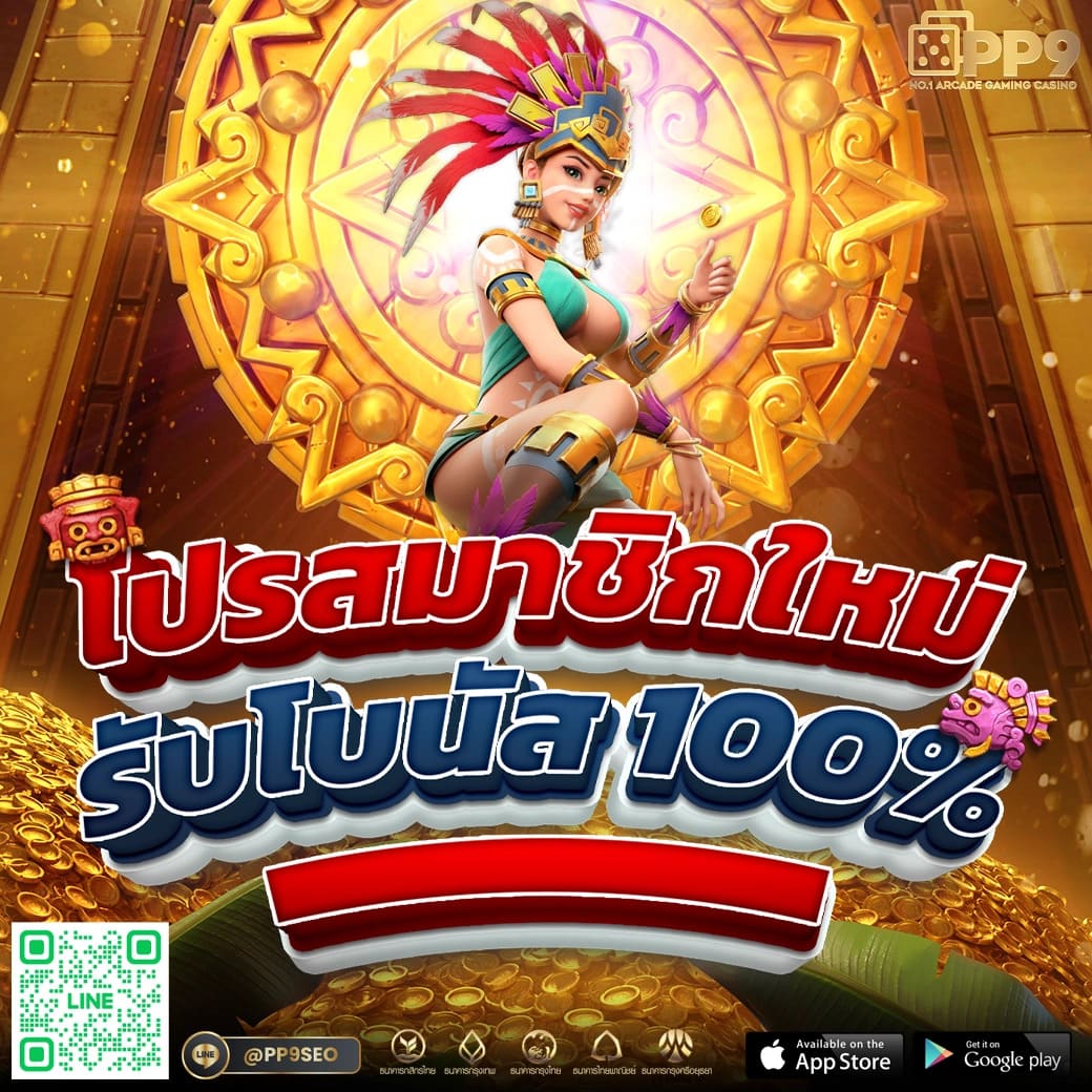 lottovip คาสิโนออนไลน์อันดับ1 ระบบมั่นคงได้เงินจริงบริการเต็มที่