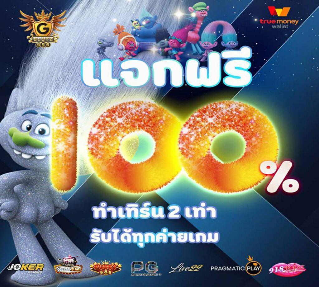 lsm99 คาสิโนระดับพรีเมียมพร้อมเดิมพันสุดมันส์ในไทย