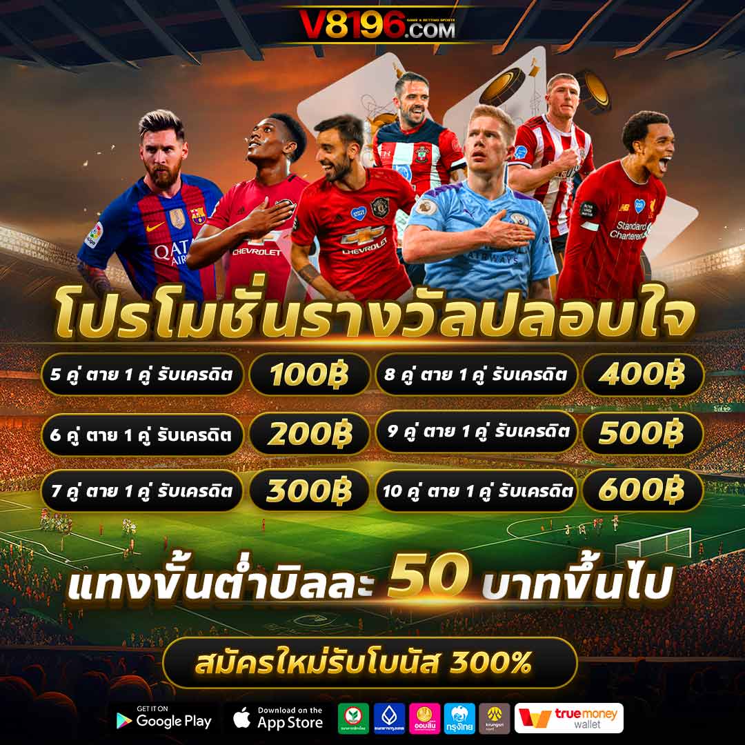lsm99bet เว็บคาสิโนออนไลน์อันดับหนึ่ง พร้อมระบบฝาก-ถอนรวดเร็ว