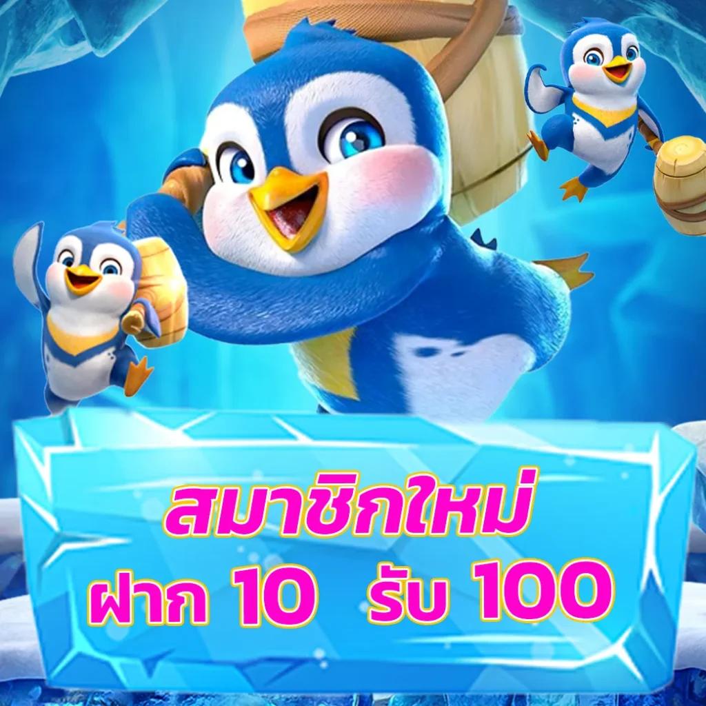 ltobet com ศูนย์รวมเกมเดิมพันใหม่ล่าสุด พร้อมโปรโมชั่นแรงที่สุดในไทย