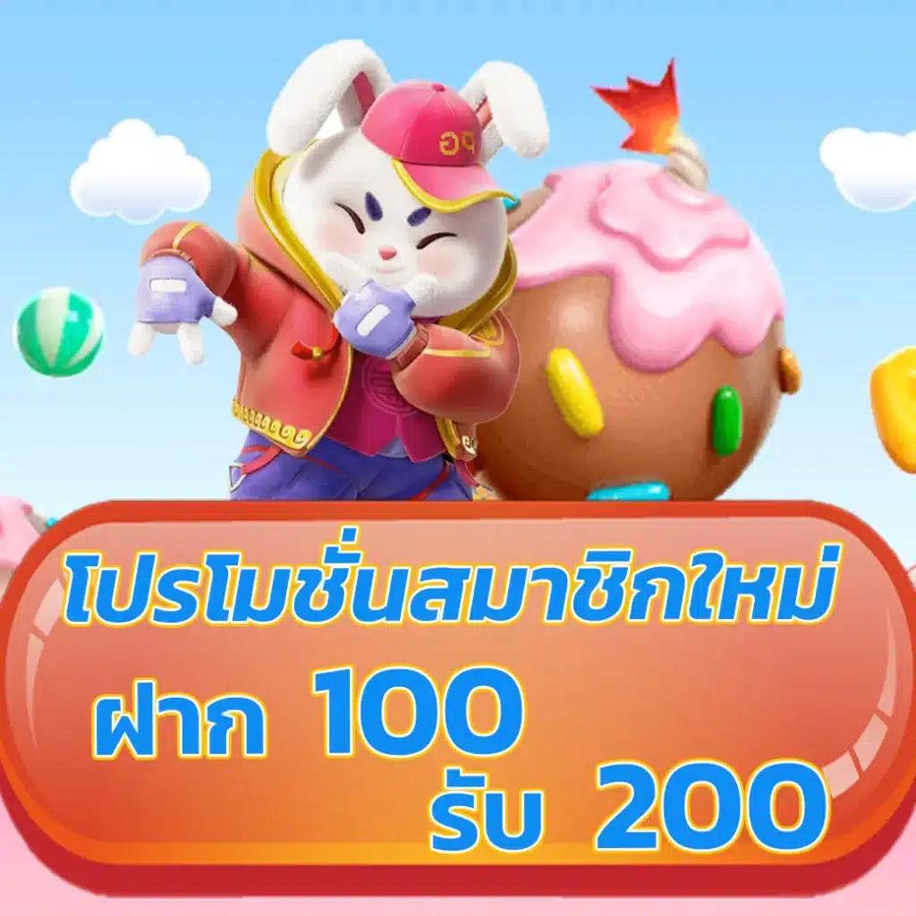 ltobet login เข้าสู่ระบบคาสิโนออนไลน์ เว็บตรง มั่นคงปลอดภัย 2024
