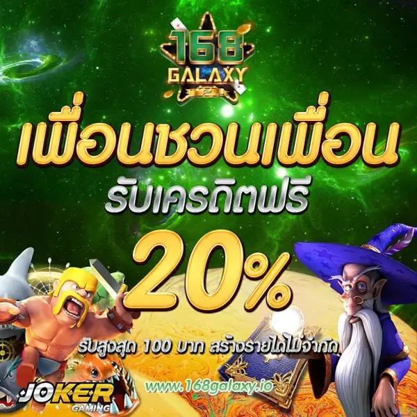 lucabet345 คาสิโนครบวงจร สมัครง่าย ระบบทันสมัย จ่ายเร็ว