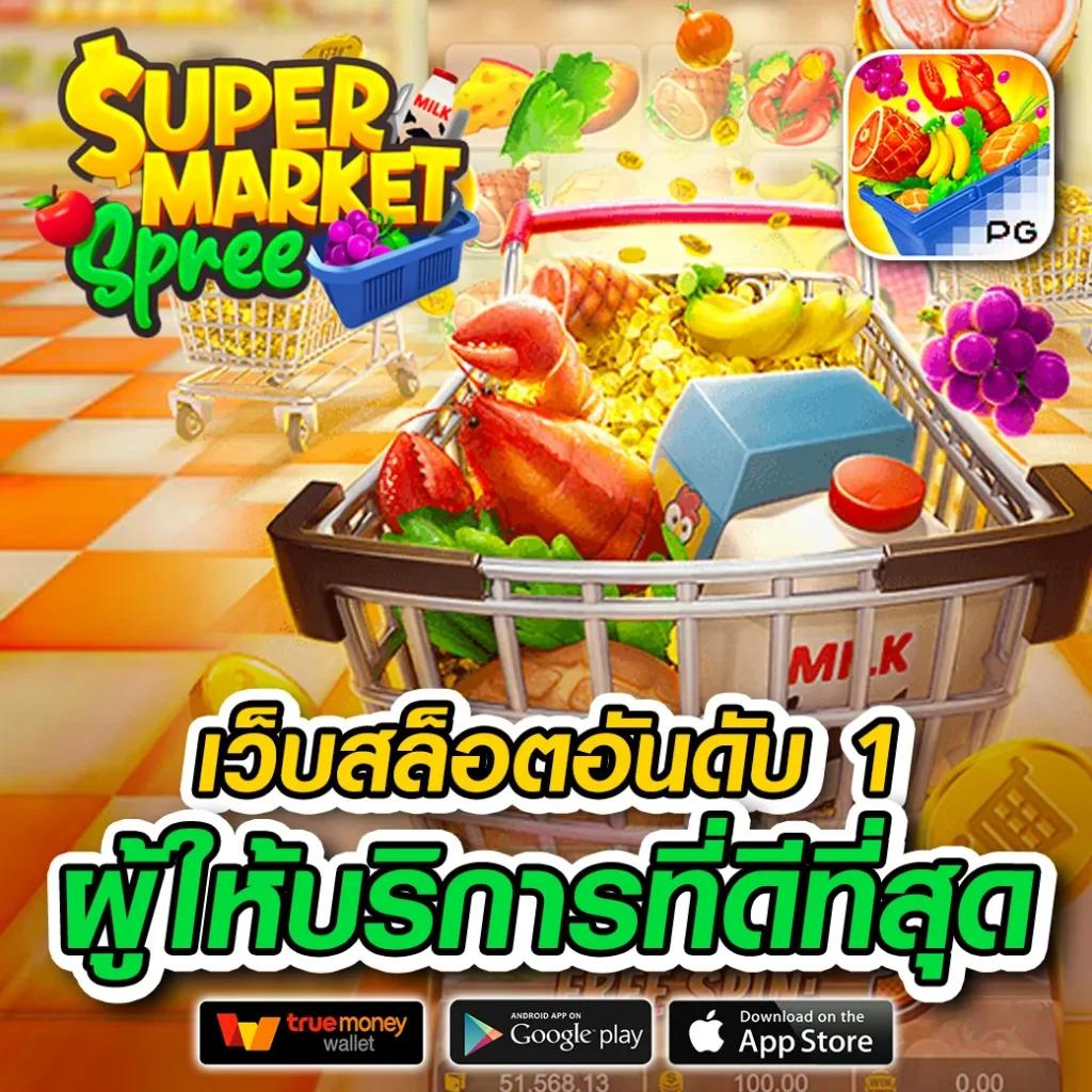 lucabet47 เว็บคาสิโนออนไลน์ครบวงจร พร้อมโปรโมชั่นสุดฮิตในไทย