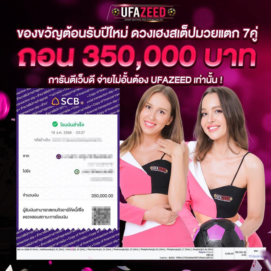 lucabet888 เว็บพนันออนไลน์อันดับหนึ่ง พร้อมโปรโมชั่นสุดคุ้มในไทย