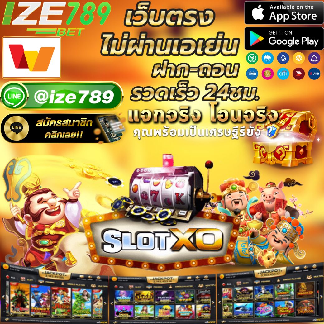 lucabet88 คาสิโนครบวงจร พร้อมโปรโมชั่นสุดคุ้ม 2024