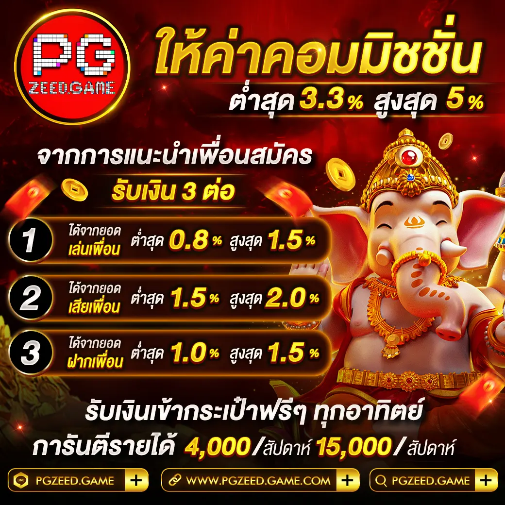 lucia689 คาสิโนออนไลน์ เว็บตรง ฝากถอนออโต้ โปรโมชั่นแรงที่สุด