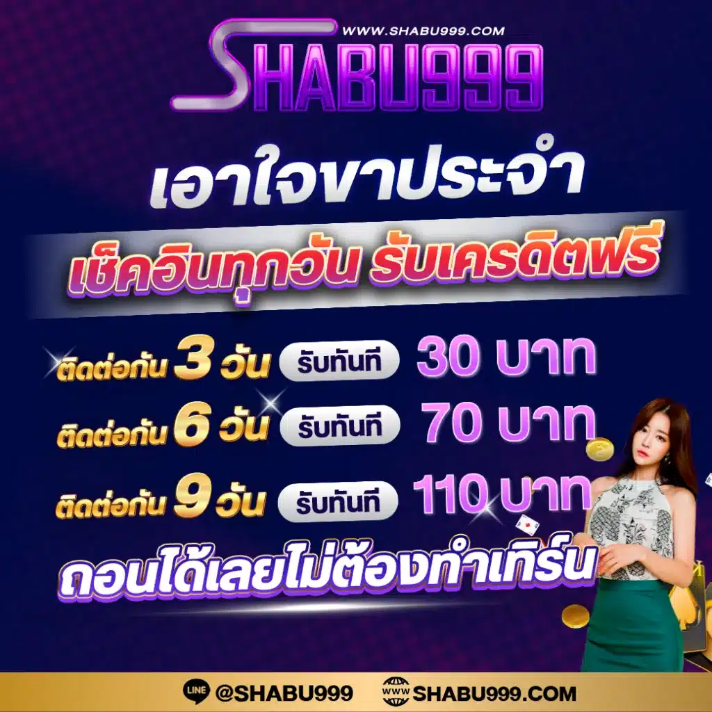 lucia88 คาสิโนออนไลน์ครบวงจร ระบบทันสมัย โปรโมชั่นสุดคุ้ม