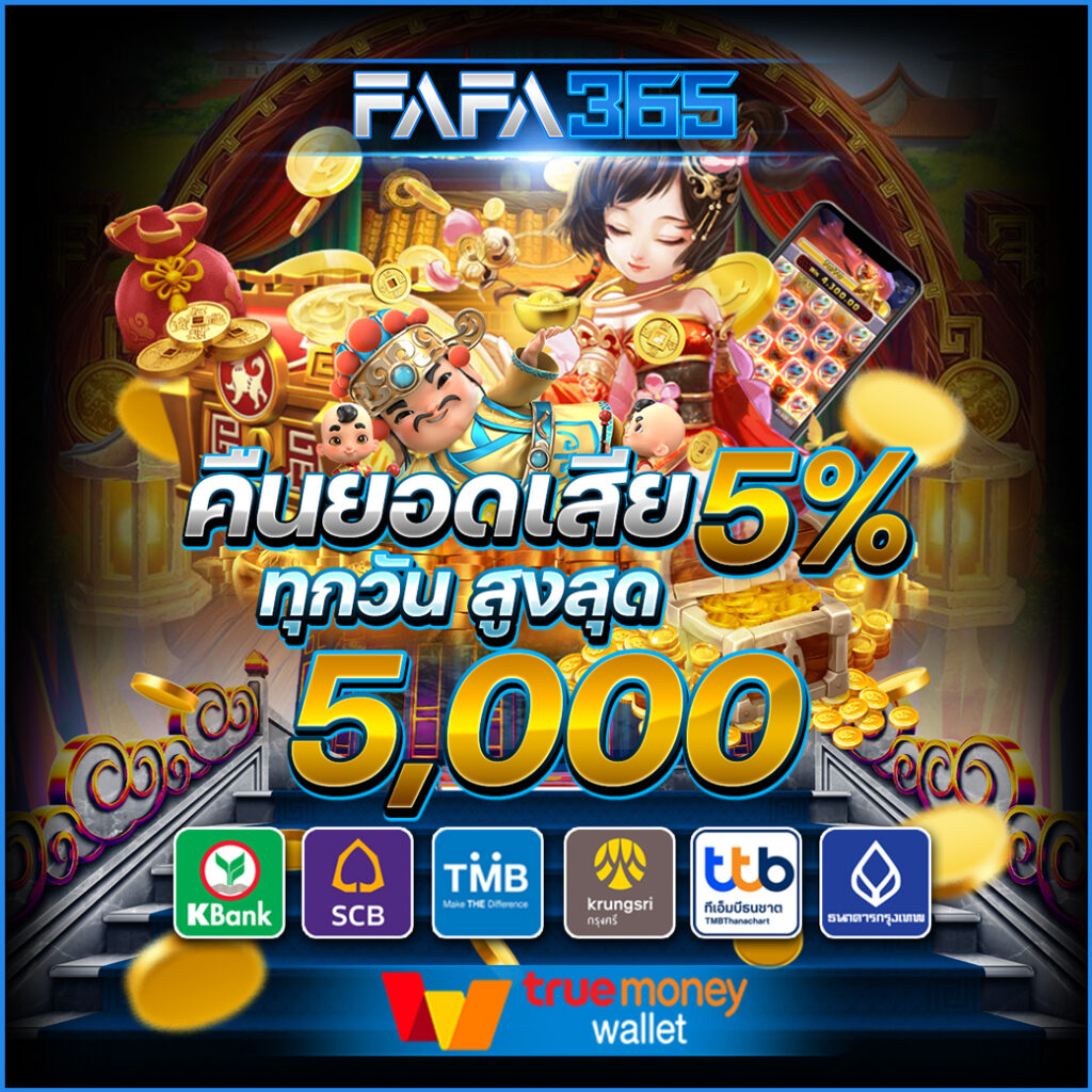lucky777 slot คาสิโนอันดับ 1 รวมเกมสล็อตแตกง่ายทดลองเล่นฟรี