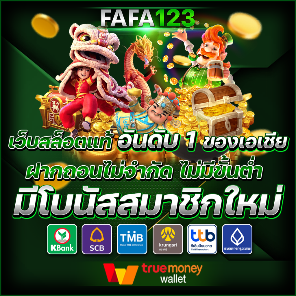 lucky789bet เว็บคาสิโนออนไลน์ ครบวงจร ระบบทันสมัย เล่นง่ายปลอดภัย