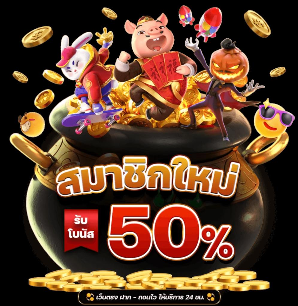 lyn289 สล็อต เว็บตรง ดีที่สุด ฝากถอนไว แตกง่าย จ่ายเต็ม