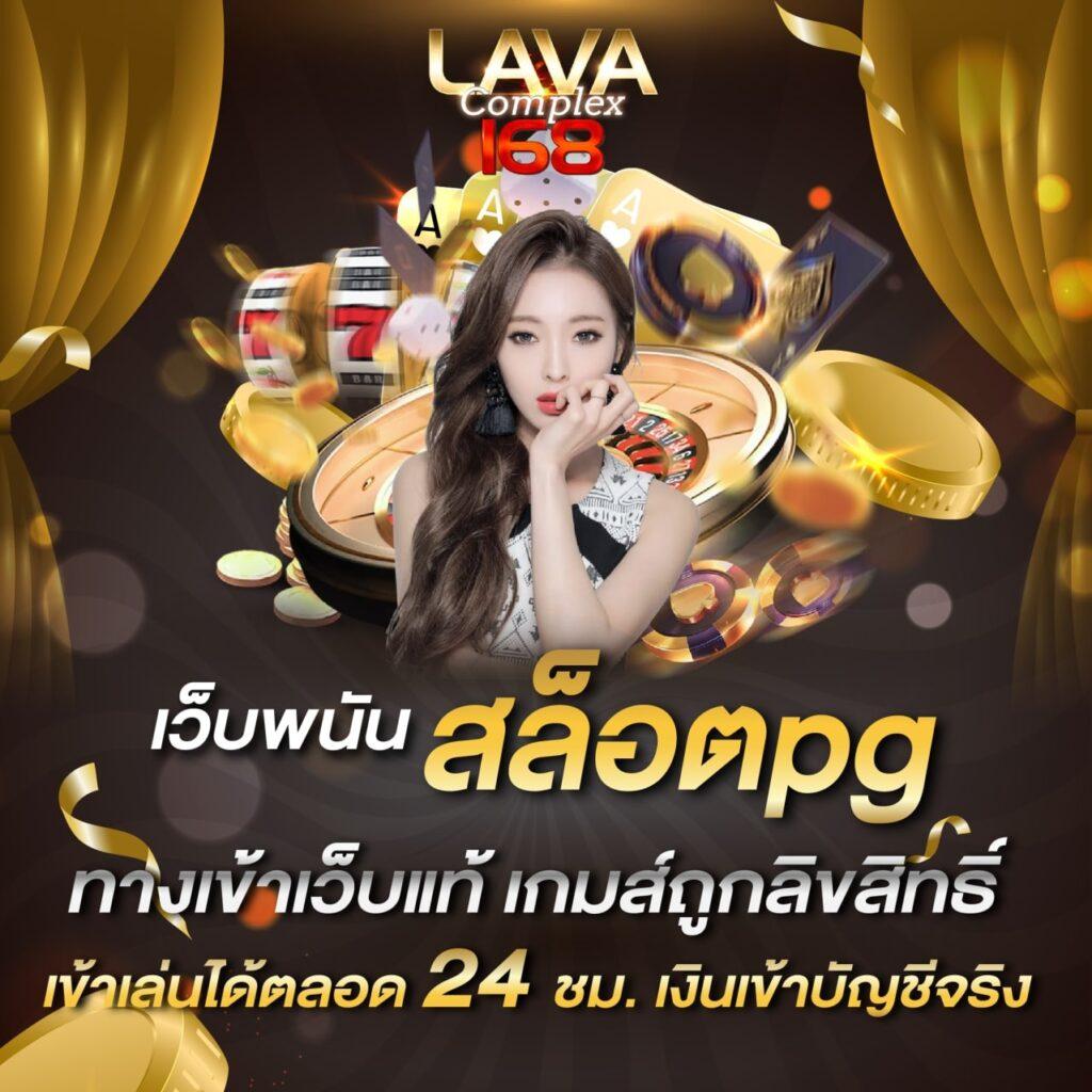 m168 สล็อต เว็บตรง มั่นใจในคุณภาพ เล่นง่าย ทำกำไรจริง