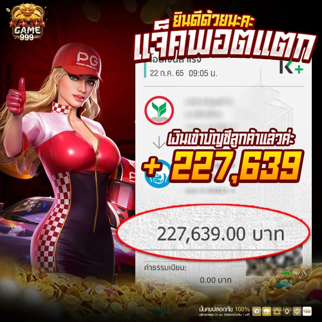 m24 สล็อต รวมเกมสล็อตสุดฮิต ใช้งานง่าย ระบบปลอดภัย อันดับ 1 ในไทย