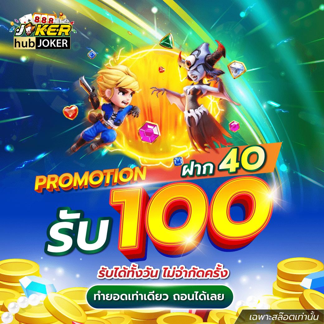 m333สล็อต แทงบอลรับโบนัส แจ็คพอตแตกง่าย เล่นได้ทุกช่วงเวลา