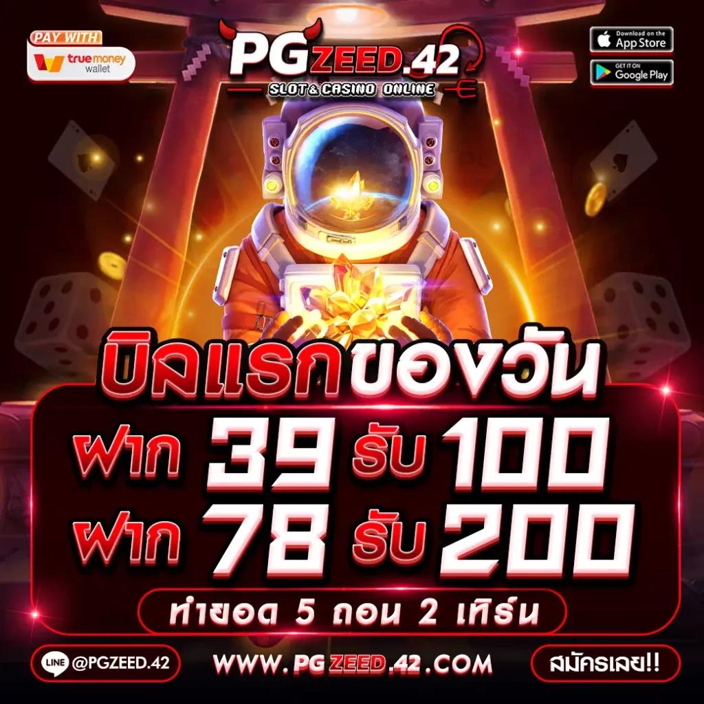 m358 คาสิโนออนไลน์ครบวงจร ระบบทันสมัย ยืนหนึ่งในไทย