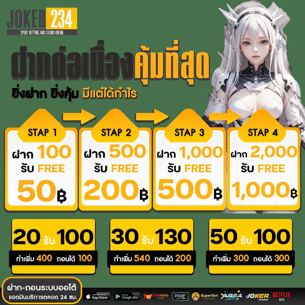 m4bet คาสิโนออนไลน์อันดับหนึ่ง รองรับระบบทันสมัยที่สุดในไทย