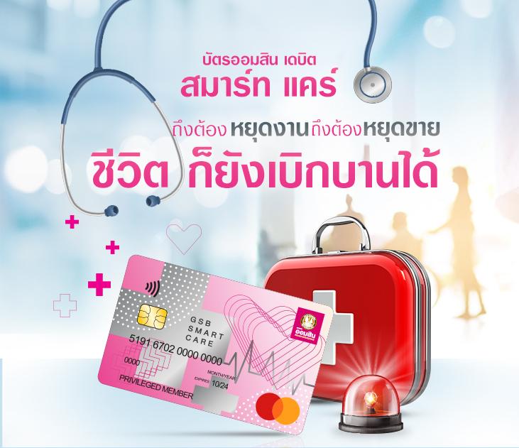 m89 ทางเข้า เว็บตรง เดิมพันง่าย จ่ายจริง ทันใจ ทุกเวลาช่วง