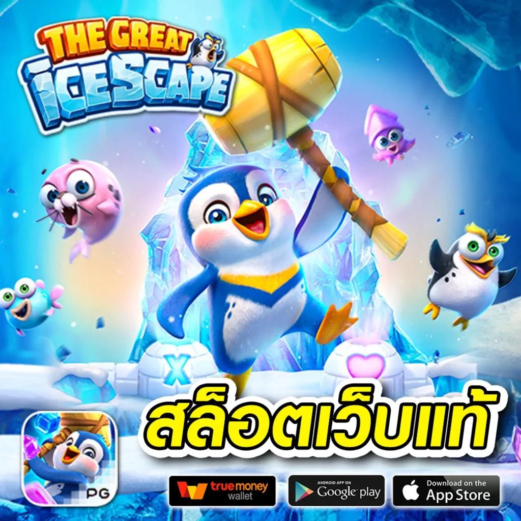 m89 สล็อต เว็บตรง แตกง่าย ฝากถอนออโต้ โบนัสเครดิตสูงสุด