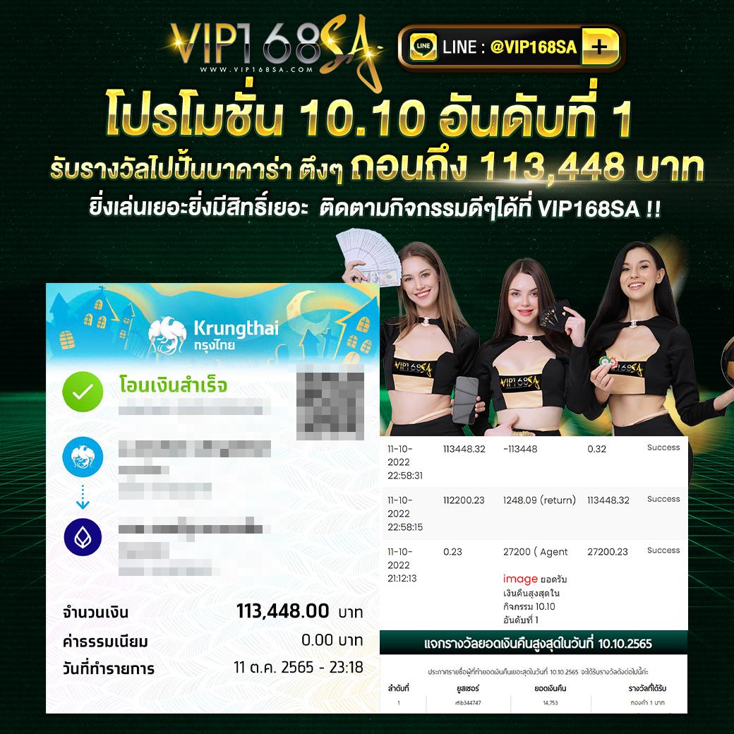 m98 ทางเข้า แหล่งรวมเกมสล็อตและเกมคาสิโน ยอดนิยมในไทย