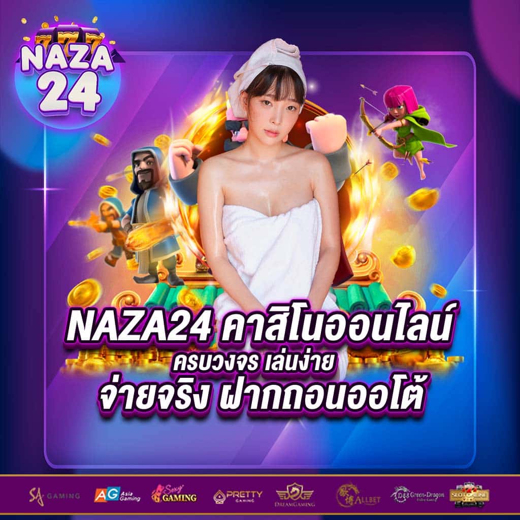 m98bet ทางเข้า คาสิโนแจกจริง จ่ายเต็ม มาตรฐานระดับสากล