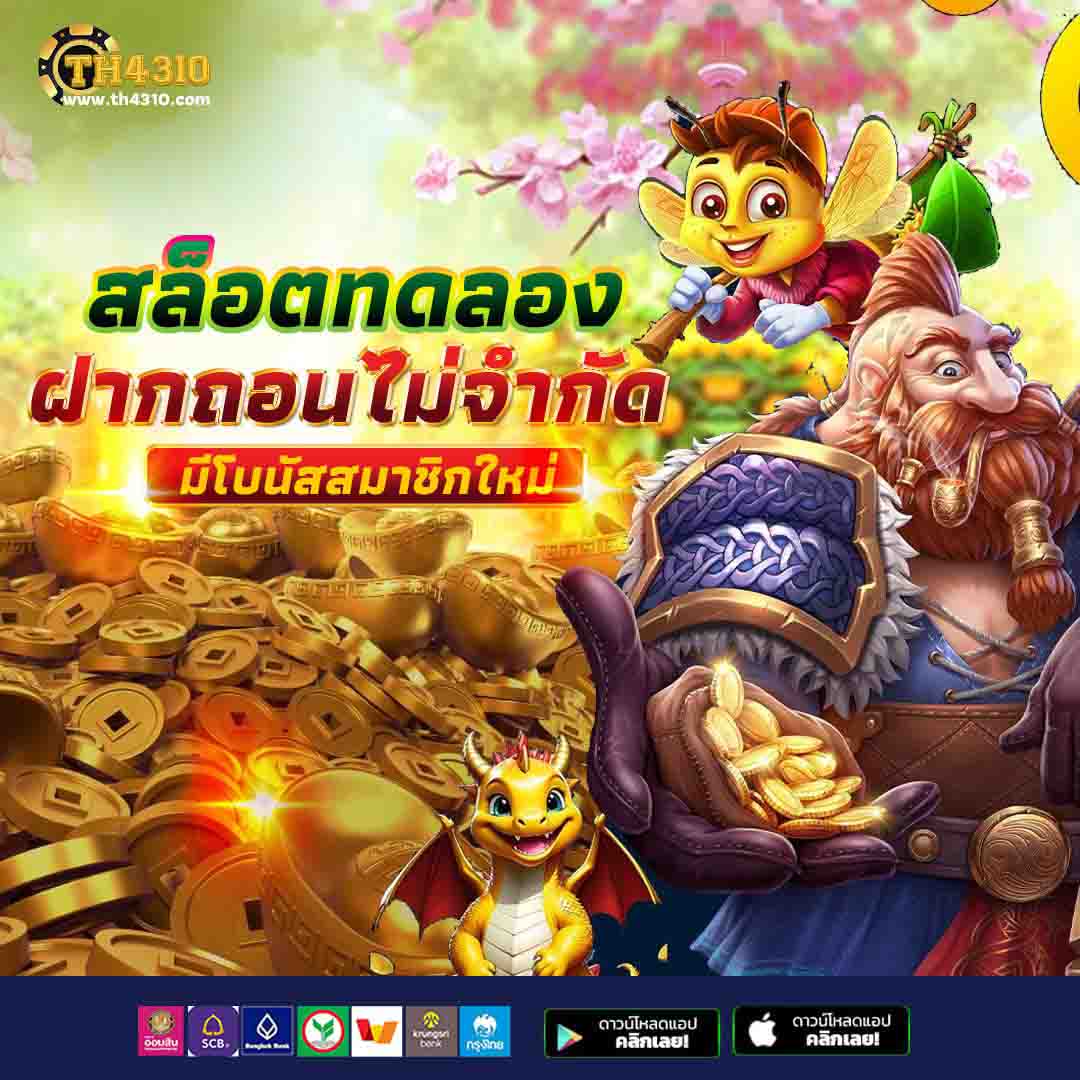 m98vip ศูนย์รวมเกมสุดฮิต คาสิโนออนไลน์ได้เงินจริง ระบบทันสมัย 2024